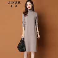 金澀 高領(lǐng)羊毛針織連衣裙女中長(cháng)款 毛衣女秋冬款加厚羊毛針織衫毛衣裙 卡其色 M