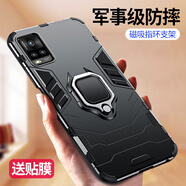 艾橋 vivos7手機(jī)殼s7evivo保護(hù)套氣囊防摔全包磨砂硬殼硅膠外殼男款磁吸車載帶指環(huán)支架5g版