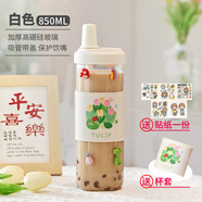 天喜（TIANXI）玻璃杯女高顏值吸管杯子家用網(wǎng)紅仙女杯便攜牛奶水果茶大容量水杯 【白色+杯套+卡通貼紙】 850ml