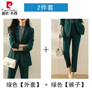 皮爾卡丹（pierre cardin）咖色西裝外套女2024春秋新款韓版休閑氣質(zhì)高級(jí)感炸街時(shí)尚西服套裝 綠色西裝+褲子 M 建議105斤內(nèi)