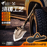 zune lotoo德國(guó)工兵鏟多功能進(jìn)口戶(hù)外垂釣露營(yíng)救援車(chē)載防身工具鐵鍬兵工鏟子