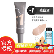 珀蘭娜PLANNER繪畫(huà)粉底液保濕遮瑕水潤輕薄持妝粉底調和液 #-1月光透明 30ml