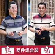 啄木鳥短袖T恤男 爸爸夏裝中年冰絲薄款中老年人男裝爺爺翻領(lǐng)寬松t恤 802灰色+801紅色 L /170