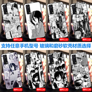 沁媛vivoY300Pro玻璃Y200i Y100T液態(tài)硅膠Y78+ y77e y76s y53s y52s y51s y70s動(dòng)漫y55s軟套y35手機(jī)殼 電鋸人-動(dòng)漫畫鏈鋸人-蕾塞 硅膠磨砂軟殼-下單手機(jī)型號和編號留言客服
