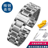 卓磊代用浪琴名匠天梭力洛克卡西歐羅西尼天王英納格系列鋼帶男女不銹鋼手表帶金屬蝴蝶扣精鋼表鏈配件 鋼色 20mm