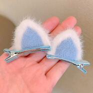 戎夏毛絨貓咪發(fā)夾女貓耳朵兔耳朵小夾子頭飾兒童可愛(ài)毛毛發(fā)卡圣誕發(fā)飾 藍色貓耳朵一對