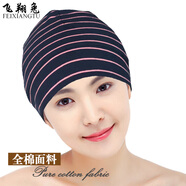 飛翔兔全棉睡帽純棉秋冬薄睡眠保暖防寒男女睡覺厚包頭套頭巾光頭月子帽 秋冬薄款純棉套頭帽-粉藍(lán)間條 M碼(頭圍54-57cm)
