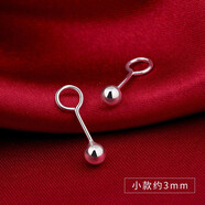七妹 S999足銀彎鉤耳釘女圓球耳環(huán)氣質(zhì)韓國(guó)個(gè)性簡(jiǎn)約百搭男小耳骨釘睡覺不用摘的銀耳飾 S999銀彎鉤耳釘3mm(小號(hào)) 一對(duì)