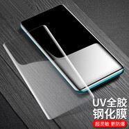 喜日子適用于三星note10鋼化膜三星 note10+曲面鋼化膜全屏覆蓋屏幕防爆玻璃保護(hù)手機(jī)貼膜 三星note10【UV膜】高清款/2片裝