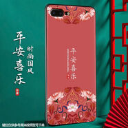 尚跡 適用于蘋果7plus磨砂手機(jī)殼8P中國風(fēng)新年龍年男女硅膠軟防摔iPhone保護(hù)套新款 -ou664平安喜樂 蘋果7p/8p通用含指環(huán)扣