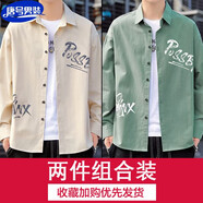 唐號（tanghao） 現貨 襯衫男長(cháng)袖夏季薄款外套寬松港風(fēng)設計感印花上衣服男襯衣 卡其色+綠色 XL