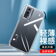 姚膜 適用于iqooz5x手機殼透明vivoiQOO Z5x保護套軟殼微磨砂黑色全包防摔男女 iQOO Z5x【零感清透】透明殼