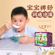 艾祖金方嬰兒泡澡沐包金銀花泡澡寶寶泡澡包艾草葉瑤浴兒童三伏泡澡浴包 【積食脾差泡】潤通2盒+健體2盒 盒