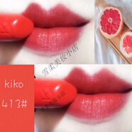 KIKO意大利kiko口紅4系小黑管唇膏407豆沙色411西柚色 413亮橘色(頂蓋運損)