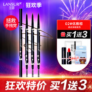 蘭瑟（LANSUR）十眉精細(xì)描繪眉筆防水防汗不脫色持久自然初學(xué)者 02#優(yōu)雅棕