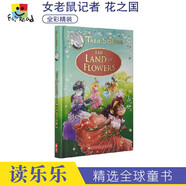 Scholastic Thea Stilton 學(xué)樂出品女版老鼠記者探險故事6冊 兒童英語橋梁書 全彩插圖 英文原版進(jìn)口 花之國 單冊