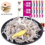 平佳味 泡椒魚(yú)皮 香辣酸辣魚(yú)皮冷食涼菜美食休閑小吃 開(kāi)袋即食 下酒菜 【美味泡椒魚(yú)皮150g*10袋】