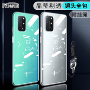 Freeson 適用一加8T手機殼保護套 1+8t輕薄全包防摔清透TPU軟殼 （附掛繩）透明