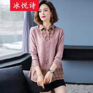 冰悅詩早秋假兩件女裝春秋裝新款洋氣寬松外穿長袖針織衫上衣 粉色 均碼 建議85-140斤
