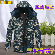 木子勝（MUZISHENG）加絨棉服男冬季加絨加厚棉衣男冷庫(kù)防寒服工人干活穿耐臟棉襖男 黑鷹常規(guī)款(三兜帶帽子) 4XL 建議165-190斤