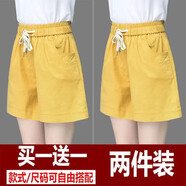 妥妮休閑短褲女新款夏季高腰短褲女寬松顯瘦韓版休閑五分褲女褲潮 黃色+黃色【品質(zhì)】 L 建議95-110斤