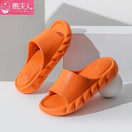 惠夫人浴室拖鞋男夏居家室內(nèi)夏天防滑洗澡家用情侶夏季簡(jiǎn)約男士涼拖鞋女 浮力款 桔色 39-40碼