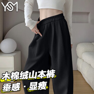 翊尚美寬松闊腿褲子秋冬女新款加絨加厚雪尼爾拖地直筒休閑女棉褲