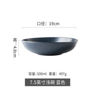 億嘉北歐創(chuàng  )意家用陶瓷彩色餐具米飯碗面碗湯碗創(chuàng  )意碗個(gè)性家用吃飯碗 火花7.5英寸淺碗藍色