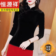 恒源祥黑色金絲絨長袖t恤女春秋新款復(fù)古盤扣旗袍領(lǐng)襯衫修身打底衫上衣 黑色【金絲絨加絨】 2XL 建議142-160斤