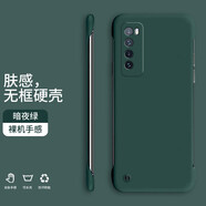 紀普 華為nova7手機殼 nova7se/pro保護套防摔超薄散熱無(wú)邊框簡(jiǎn)約純色潮牌網(wǎng)紅男女硬殼 Nova7【暗夜綠】