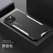 佩諾 蘋果16/15手機(jī)殼 iPhone15/16Pro保護(hù)套15Plus全包防摔max磁吸撞色金屬背殼散熱支架男女款外殼 金屬殼 黑銀色 蘋果15 版本