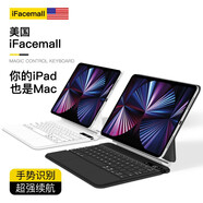 IFACE MALL妙控鍵盤適用iPad 11英寸2025款ipad air4/5/6蘋果10.9寸Pro13寸保護(hù)套藍(lán)牙12.9磁吸平板10代mini7 【磁吸懸浮一體式&藍(lán)牙連接】黑色 25款A(yù)i
