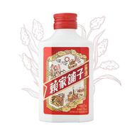 賴家鋪子貴州賴家鋪子小賴酒醬香型白酒53度純糧食原漿酒小瓶125ml禮盒裝 125mL 1瓶 無外盒