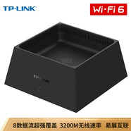 TP-LINK AX3200千兆無(wú)線(xiàn)路由器 WiFi6 5G雙頻高速網(wǎng)絡(luò ) Mesh路由 游戲路由 智能家用穿墻 XDR3250易展版
