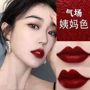 李佳琦推薦不脫色不沾杯姨媽色口紅啞光復古紅車(chē)厘子色氣場(chǎng)女王學(xué)生小眾 #姨媽色