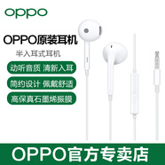 OPPO耳機(jī)原裝有線r17 r15 r9s r11s a11x k3 k5 Reno系列安卓手機(jī)耳機(jī)原裝圓孔3.5mm游戲OPPO原裝耳機(jī) MH135半入耳式3.5mm圓孔耳機(jī)