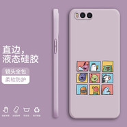 紀(jì)普（JENPOONR） 小米6手機(jī)殼 小米 6X液態(tài)硅膠全包直邊小米5X保護(hù)套卡通動(dòng)漫個(gè)性男女潮牌手機(jī)套 【草紫色-YT124九宮格】 小米6