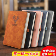 忠簡文具 a5筆記本子超厚360頁皮面簡約商務(wù)記事本高檔辦公文具教師公司可定制LOGO B5粉色【單本款】