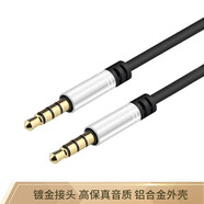 aprilbuy適用聯(lián)想麥克風(fēng)連接線 um6/um10c pro/UM20S 手機(jī)唱吧全民K歌話筒音頻線 銀色音頻線 1米
