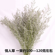 幼兒園環(huán)境布置小麥穗生態(tài)田園風格裝飾材料松果蓮蓬頭棉花 米白人草 干花包