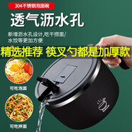 欖茵大容量304不銹鋼泡面碗可濾水帶蓋飯盒大容量學(xué)生男便當盒快餐杯 【304內膽】1200ML魅力黑（加大容量）