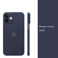 麥麥米適用iPhone 12手機(jī)殼蘋果12mini超薄透明磨砂PC保護(hù)套全包鏡 蘋果12mini【5.4】透藍(lán)色