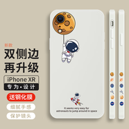 霸時(shí)代 蘋果XR手機(jī)殼液態(tài)硅膠軟殼iPhonexr保護(hù)套全包鏡頭星球個(gè)性創(chuàng)意雙側(cè)邊超薄防摔外殼 雙側(cè)邊放飛星球【古董白】+鉆石膜 iPhone XR
