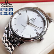 【二手99新】歐米茄(OMEGA)碟飛系列男表自動機(jī)械歐米茄蝶飛手表男二手奢侈品男士手表腕表 39白盤鋼帶424.10.40.20.02.003