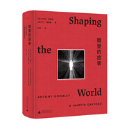 理想國（imaginist）工藝系列 雕塑的故事 致白瓷 回望手藝 京都之水 刃上人生 花森安治的手藝：《生活手帖》的設計美學(xué) 我愛(ài)器皿 生活工藝時(shí)代 留住手藝2 手工藝美術(shù)藝術(shù)書(shū)籍 理想國圖書(shū)旗艦店