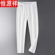 恒源祥輕奢白色桑蠶絲運動(dòng)休閑褲男夏季直筒時(shí)尚薄款帥氣寬松真絲長(cháng)褲子 白色 2XL 適合155-165斤