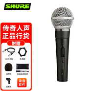 SHURE 舒爾SM58 SM58S人聲話筒舞臺演出唱歌家用戶外直播K歌錄音設(shè)備手持有線動圈麥克風(fēng)DJ主持 SM58S+5米公母卡儂線