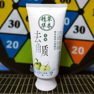 EOEKKY四種功效精華草本補水去角質(zhì)透美肌天然植物洗面奶 蘋(píng)果去角質(zhì)*1支