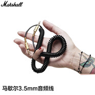 馬歇爾（Marshall） AUDIO CABLE音箱音響3.5mm音頻連接線 白色。