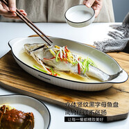舍里 北歐創(chuàng)意蒸魚盤子家用新款網(wǎng)紅ins大號(hào)長(zhǎng)方形陶瓷裝魚盤菜盤餐盤 14英寸魚盤